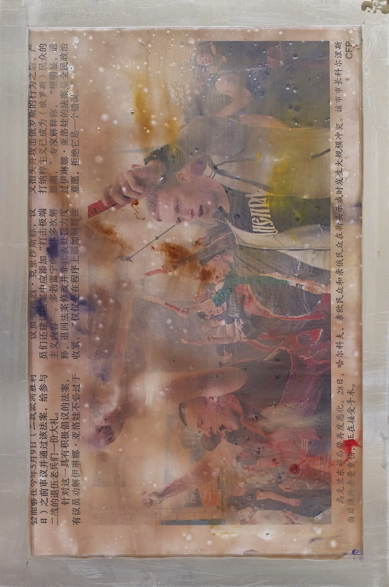 Hugo Canoilas, The world like a book that rolls up, 2014